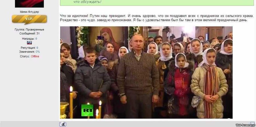 Life of a Russian internet troll