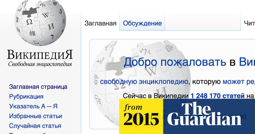 Russia briefly bans Wikipedia